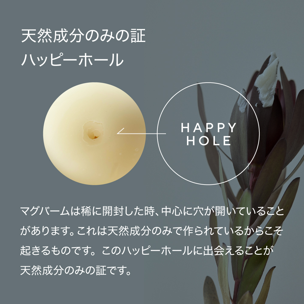 マグネシウムバーム マグバーム 3個 マグネシウムオイル マグネシウム