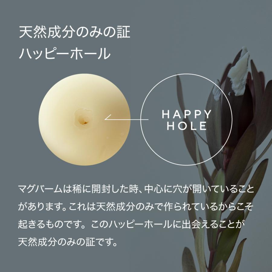マグネシウムバーム マグバーム 100g マグネシウムオイル マグネシウム MG-Balm マグバーム公式