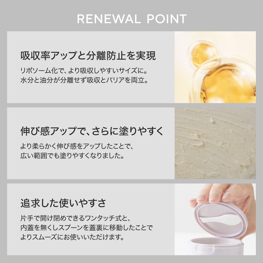 マグネシウムバーム マグバーム 2個 マグネシウムオイル マグネシウム
