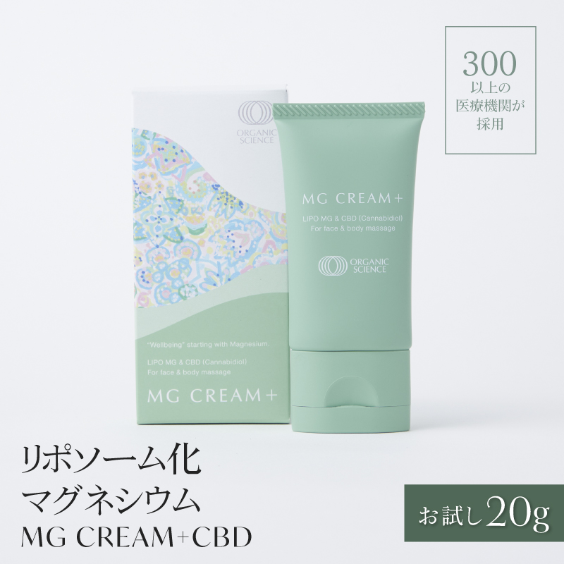 CBD バーム MG Cream + (マグクリームプラスCBD) 20g マグネシウム