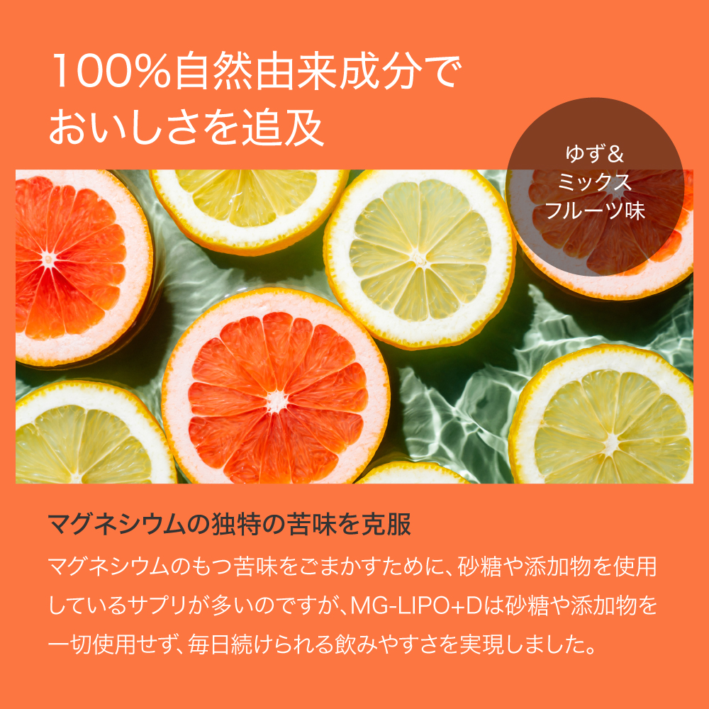 マグネシウム サプリ マグリポ 1箱 (30包) リポソーム ビタミンD 超 マグネシウム サプリ マグリポ 1箱 (30包) リポソーム ビタミンD 超