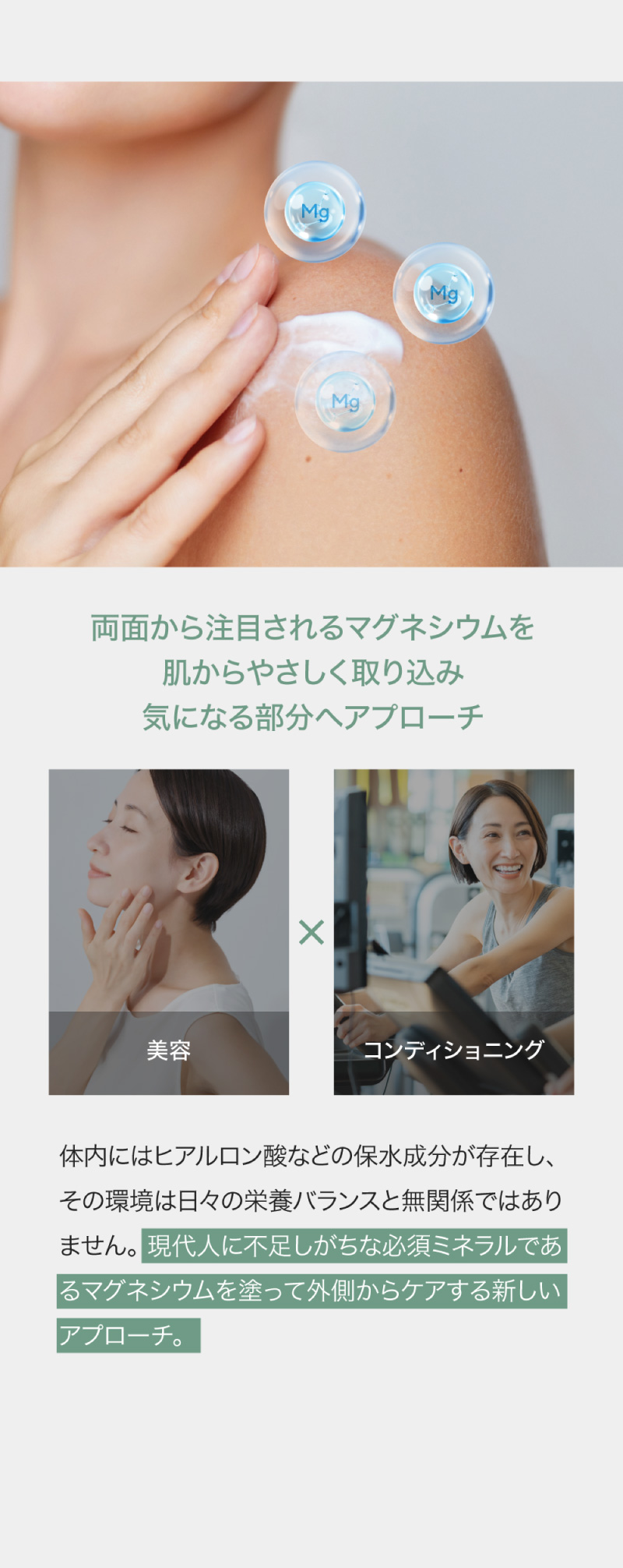 CBD バーム MG Cream + (マグクリームプラスCBD) 60g マグネシウム