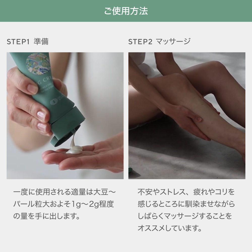 CBD バーム MG Cream + (マグクリームプラスCBD) 60g マグネシウム
