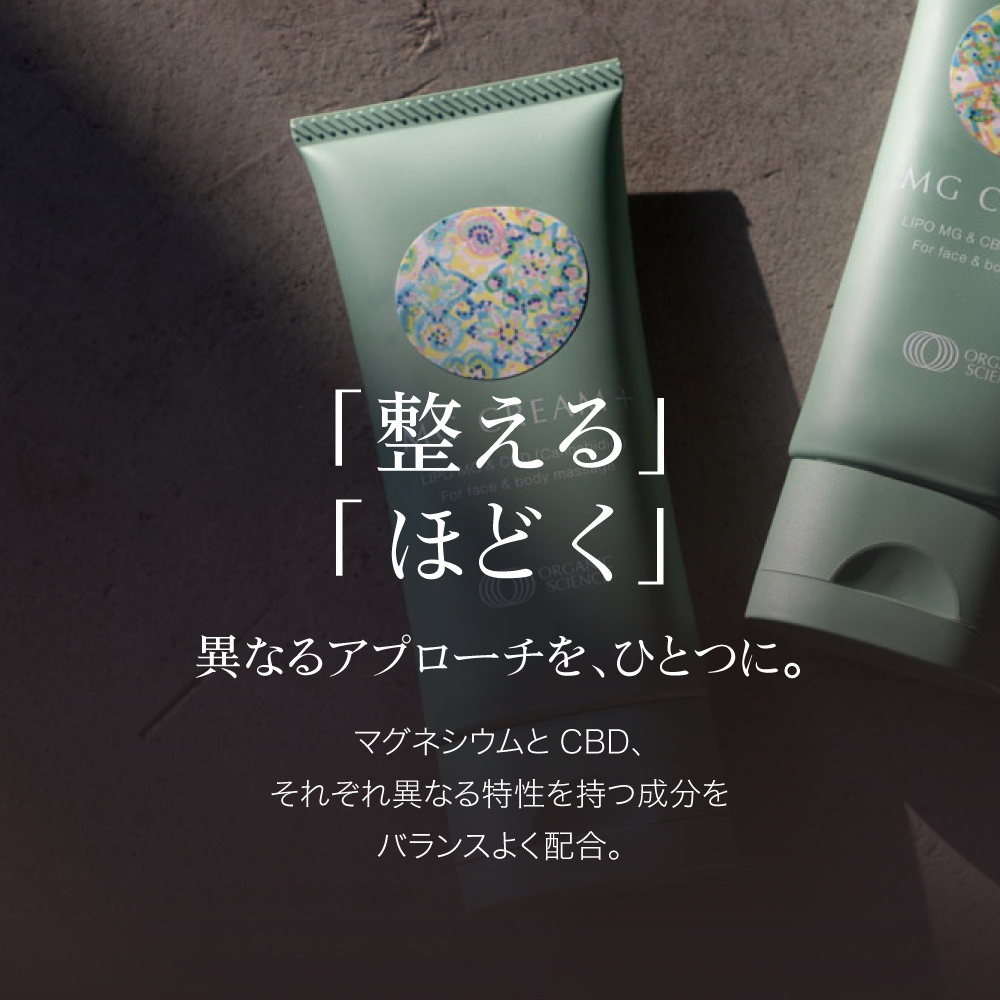 CBD バーム MG Cream + (マグクリームプラスCBD) 60g マグネシウム