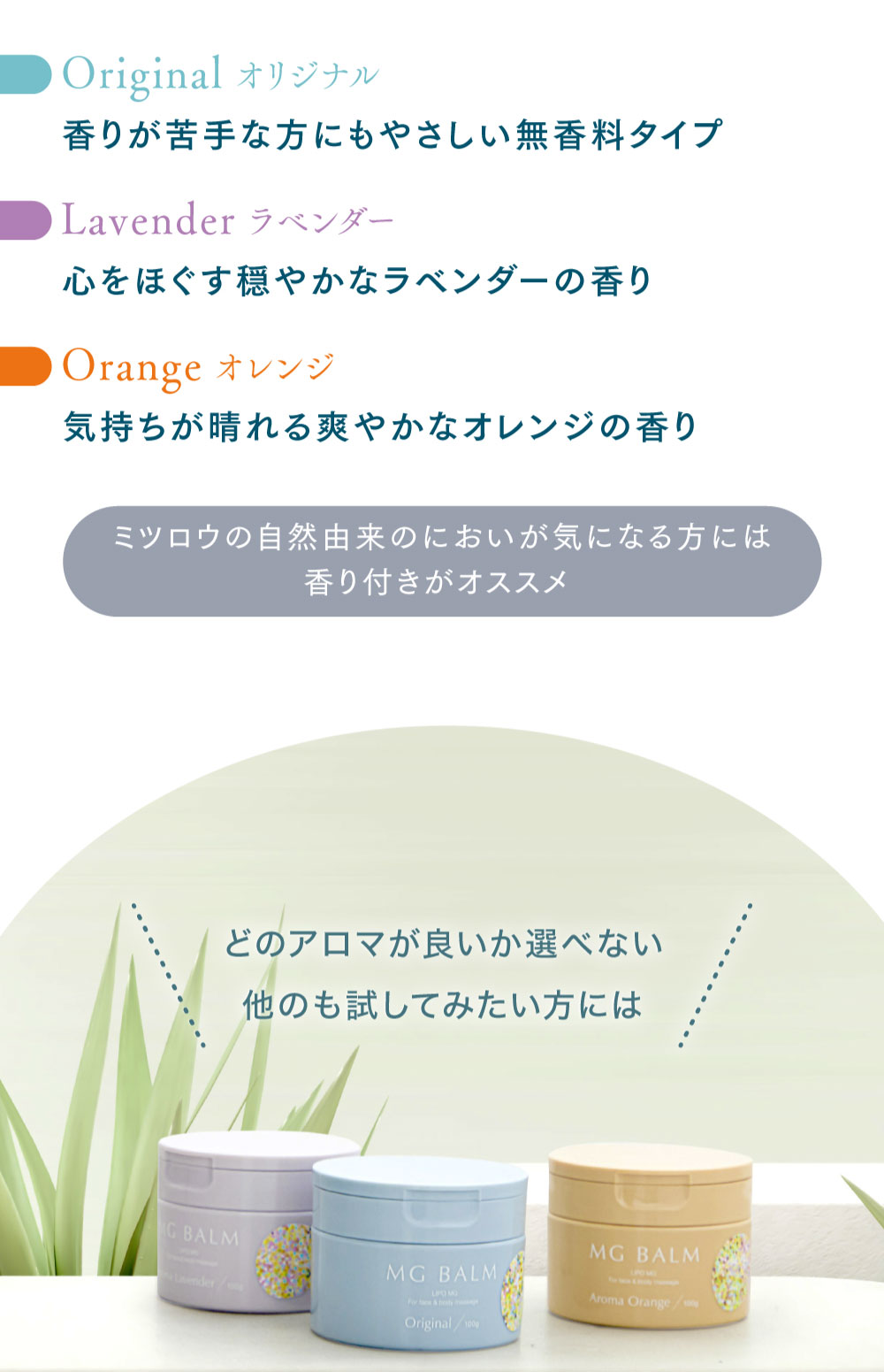 マグバーム