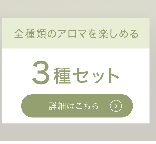 マグバーム