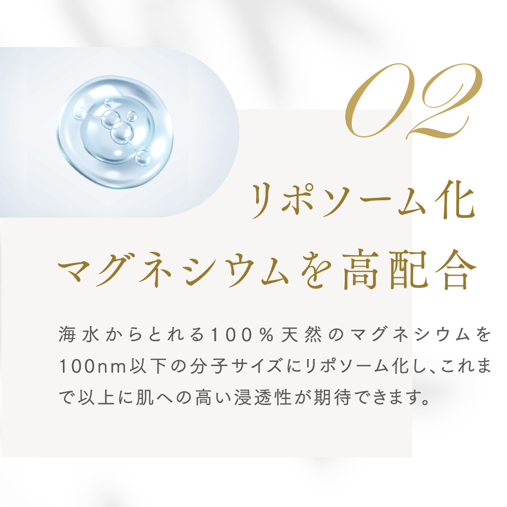 マグネシウムバーム マグバーム 2個 マグネシウムオイル