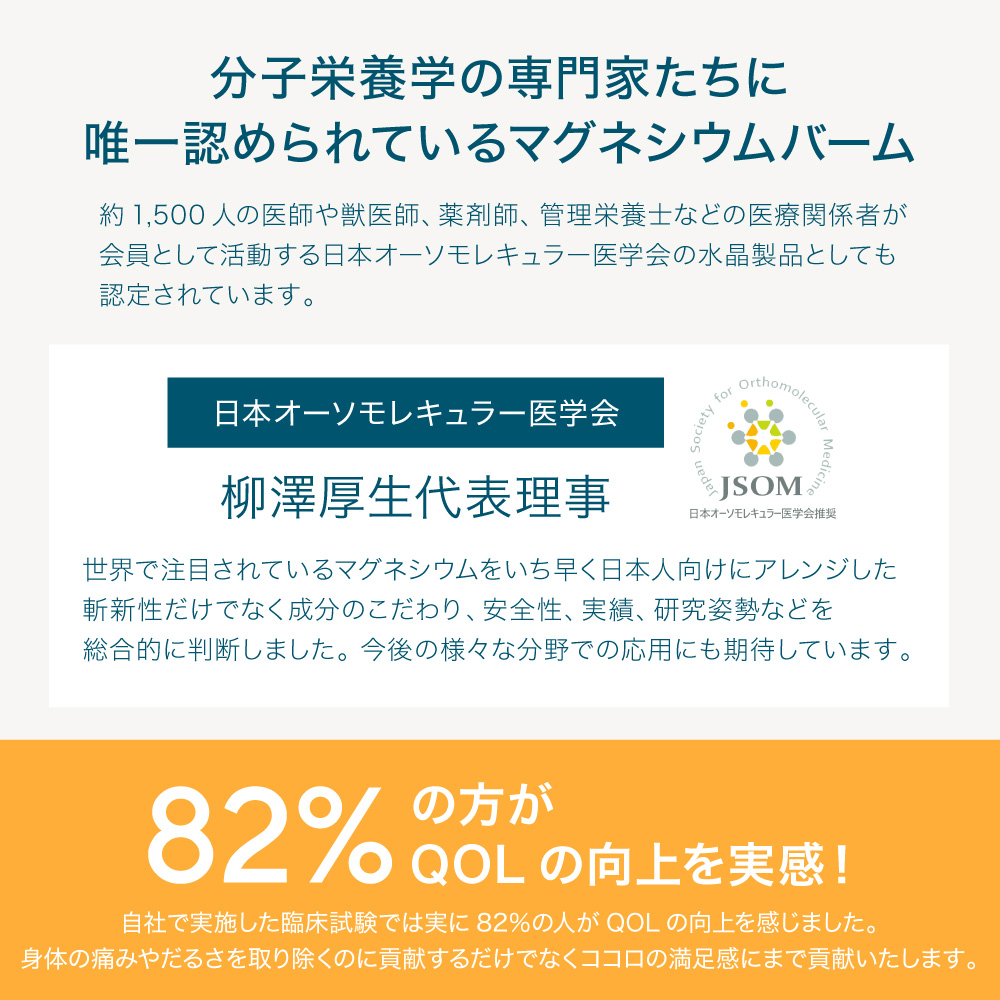 マグバーム　2個 Amazon | マグバーム + マグバーム アロマ ラベンダー 2セット