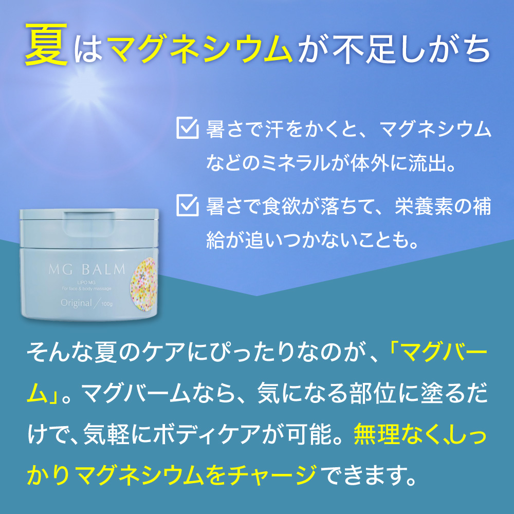 マグバーム2個セット Amazon | マグバーム + マグバーム アロマ ラベンダー 2セット