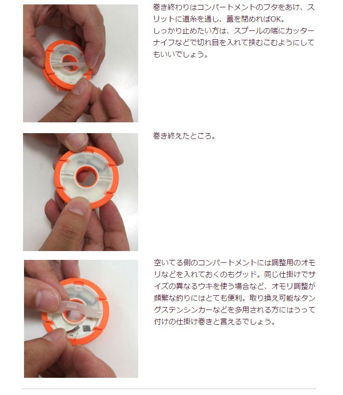 Amazon | サンライン(SUNLINE) 鮎 完全版仕掛 ZX複合メタル 0.04
