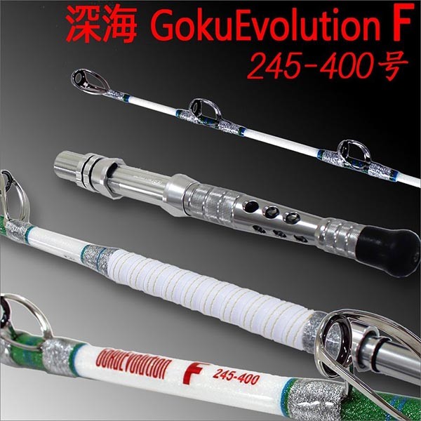 総糸巻 中深海・深海 GokuEvolution (ゴクエボリューション) 245