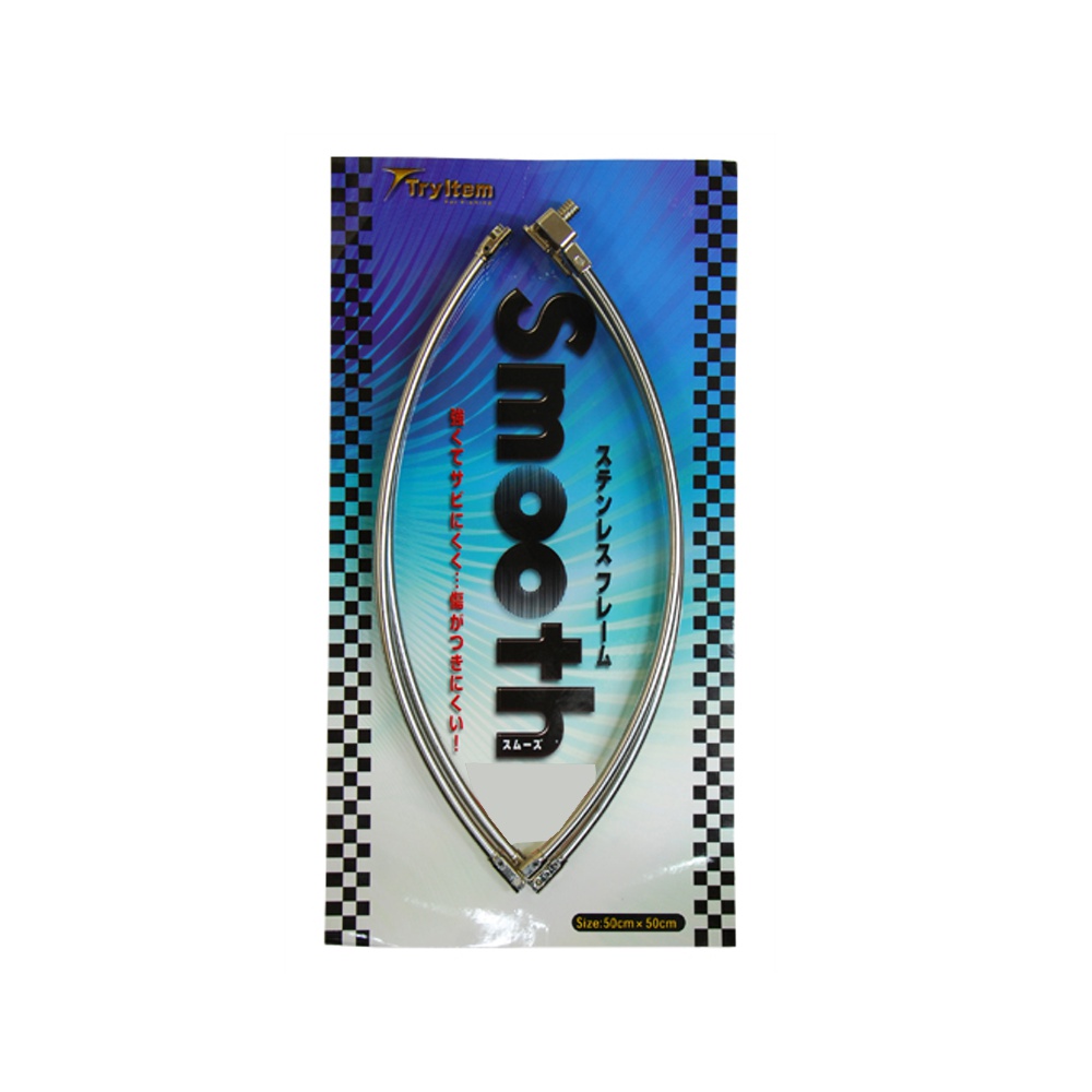 �x�C�V�b�N �X�e�����X�����f�B���O�t���[�� Smooth 45cm(basic-220163)����