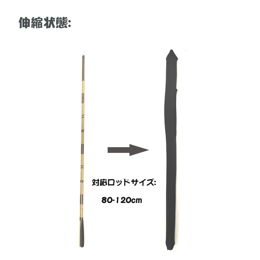 ベイシック 伸縮竿袋 のびーた君2 レッド(basic-360838)[M便 1/3] |  | 01