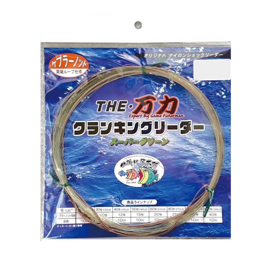 釣り糸 40号」の人気商品一覧 | 安い商品を通販サイトから探す - 価格.com
