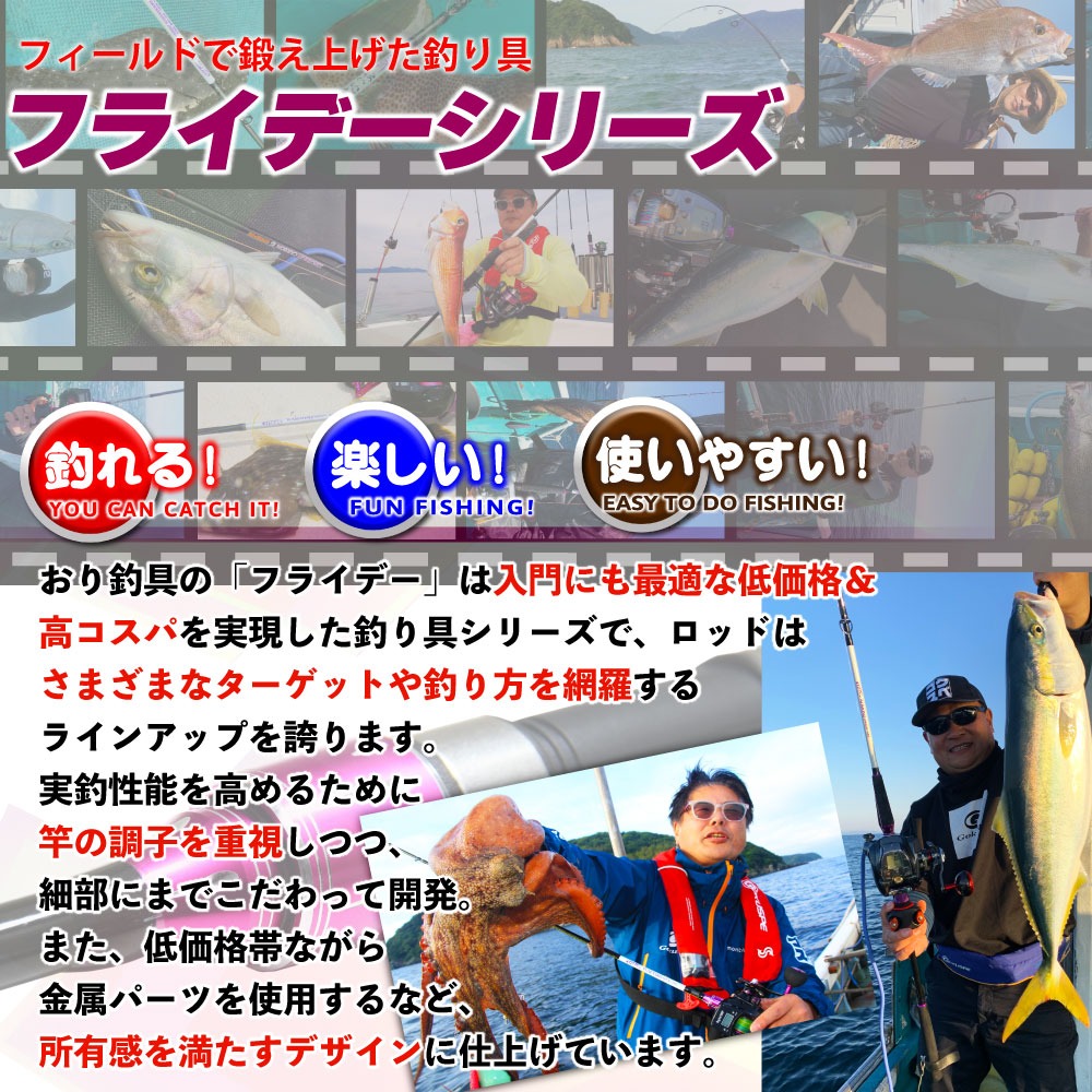 船タチウオ専用ロッド 26 フライデー船タチウオ 180M 30〜60号(ori