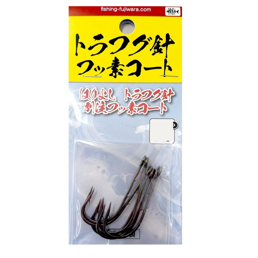 �t�W���� �g���t�O�j�t�b�f�R�[�g 3/0(fujiwara-068030)[M�� 1/20]����