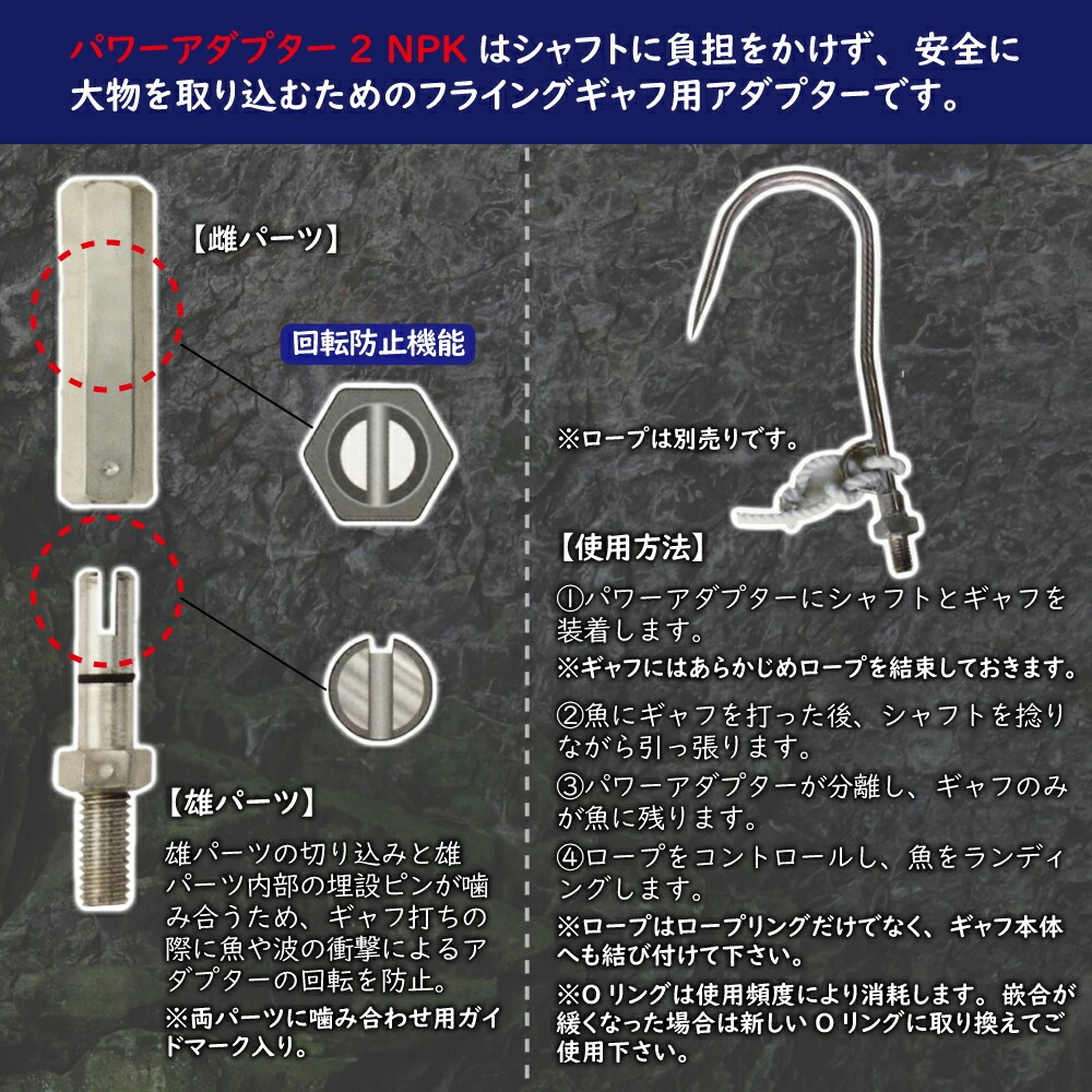 おり釣具 大型魚対応 フライングギャフ 6m 3点セット ビッグギャフ付 (gaffset-20)爆買_10