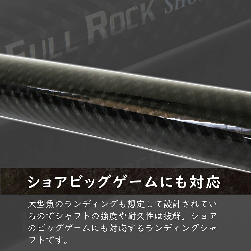 おり釣具 大型魚対応 フライングギャフ 6m 3点セット ビッグギャフ付 (gaffset-20)爆買_2
