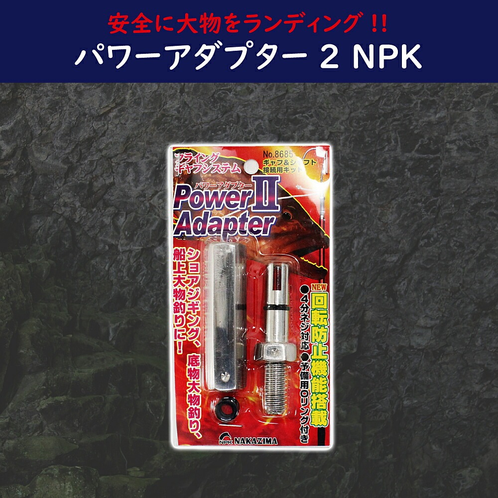 おり釣具 大型魚対応 フライングギャフ 6m 3点セット ビッグギャフ付 (gaffset-20)爆買_6
