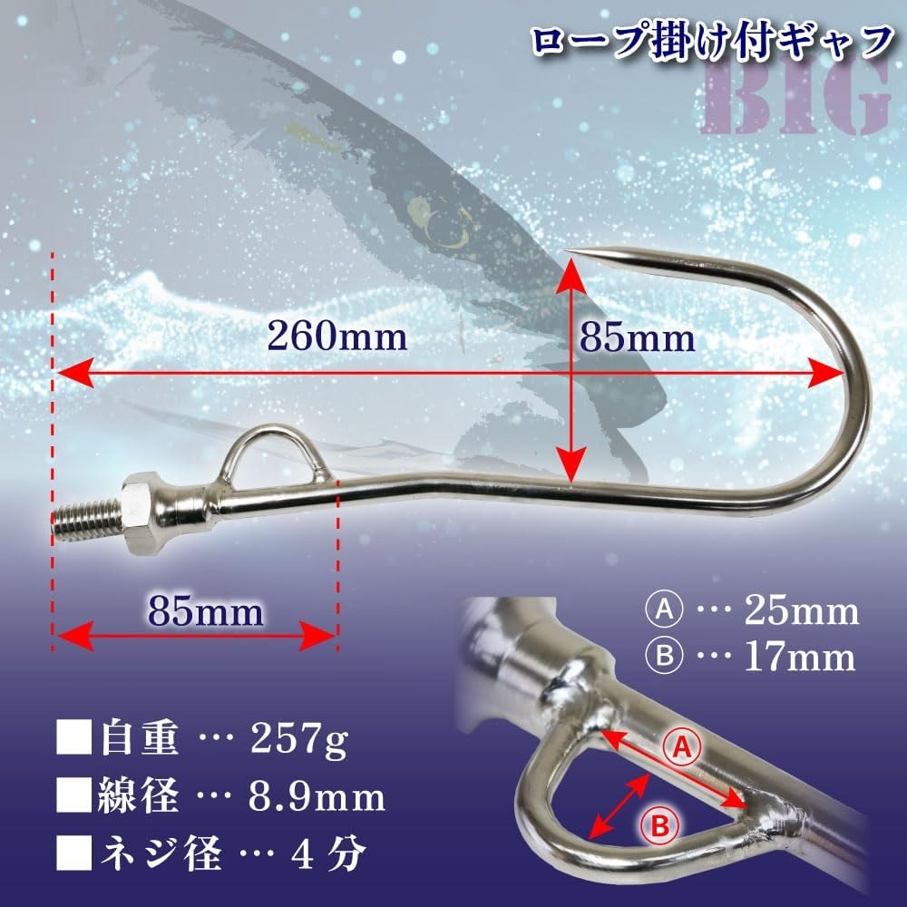 おり釣具 大型魚対応 フライングギャフ 6m 3点セット ビッグギャフ付 (gaffset-20)爆買_8