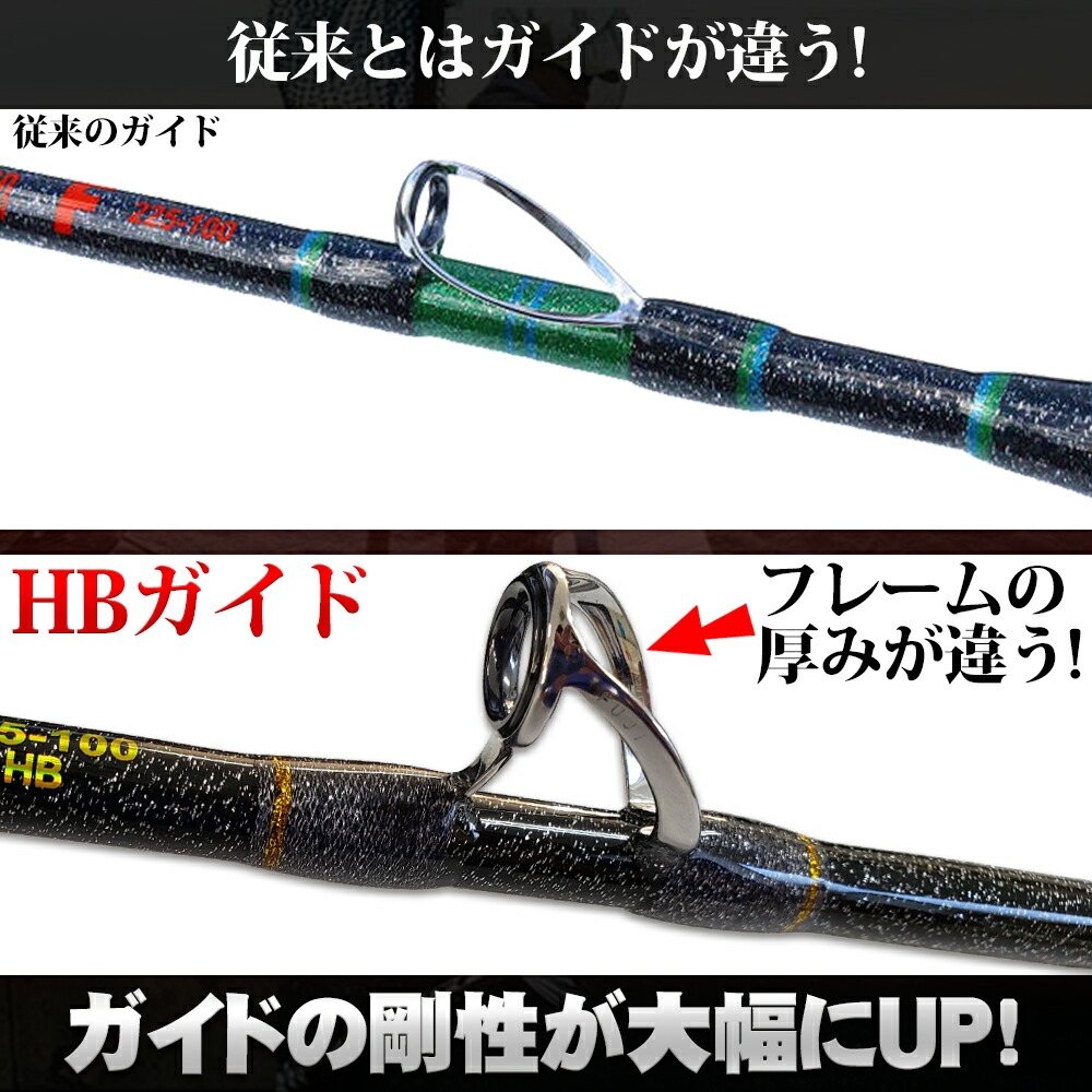 Gokuspe 総糸巻 GokuEvolution F HBガイド 215-100 ブラック (goku