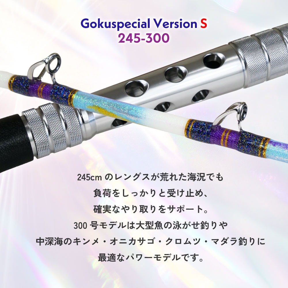 ゴクスペ バージョンsのおすすめ人気商品一覧 通販 - Yahoo!ショッピング
