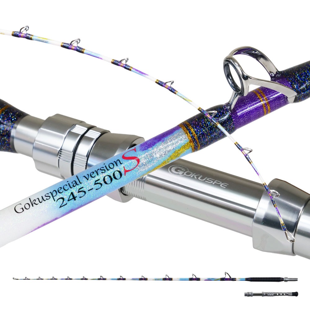 ゴクスペ ゴクスペシャル 六代目バージョンS 245-500(goku-962076)|クエ キンメ アコウダイ イシナギ アブラボウズ 釣り 船竿 竿 釣竿 大物竿 ロッド スタンディング グラスソリッド 総糸巻 船 遠里 ピュアテック ゴクスぺ バージョンS ゴクスペ ゴクスペシャル 六代目バージョンS 245-500(goku-962076