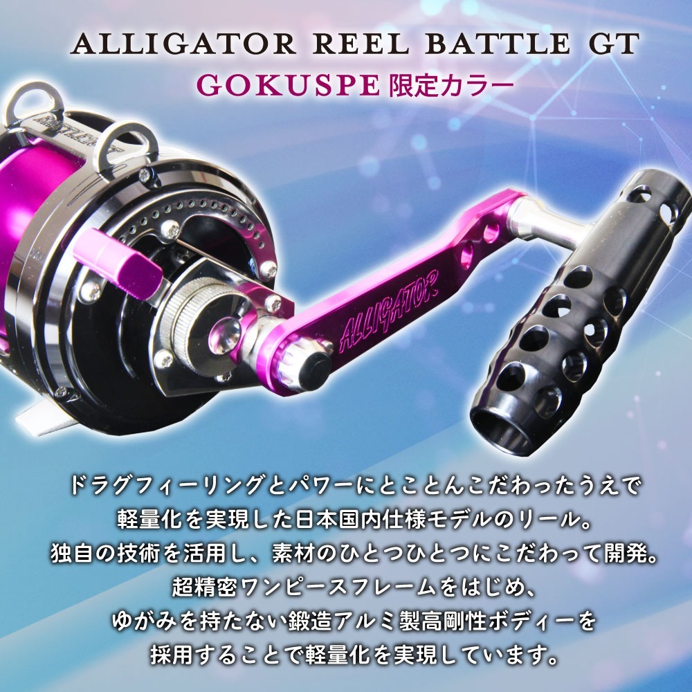 アリゲーターロッド160の商品一覧 通販 - Yahoo!ショッピング