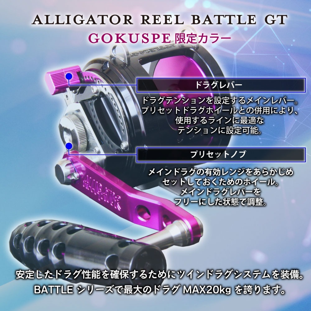 おり釣具 極スタンディングパープルセット GrandEvo 極STANDING 160