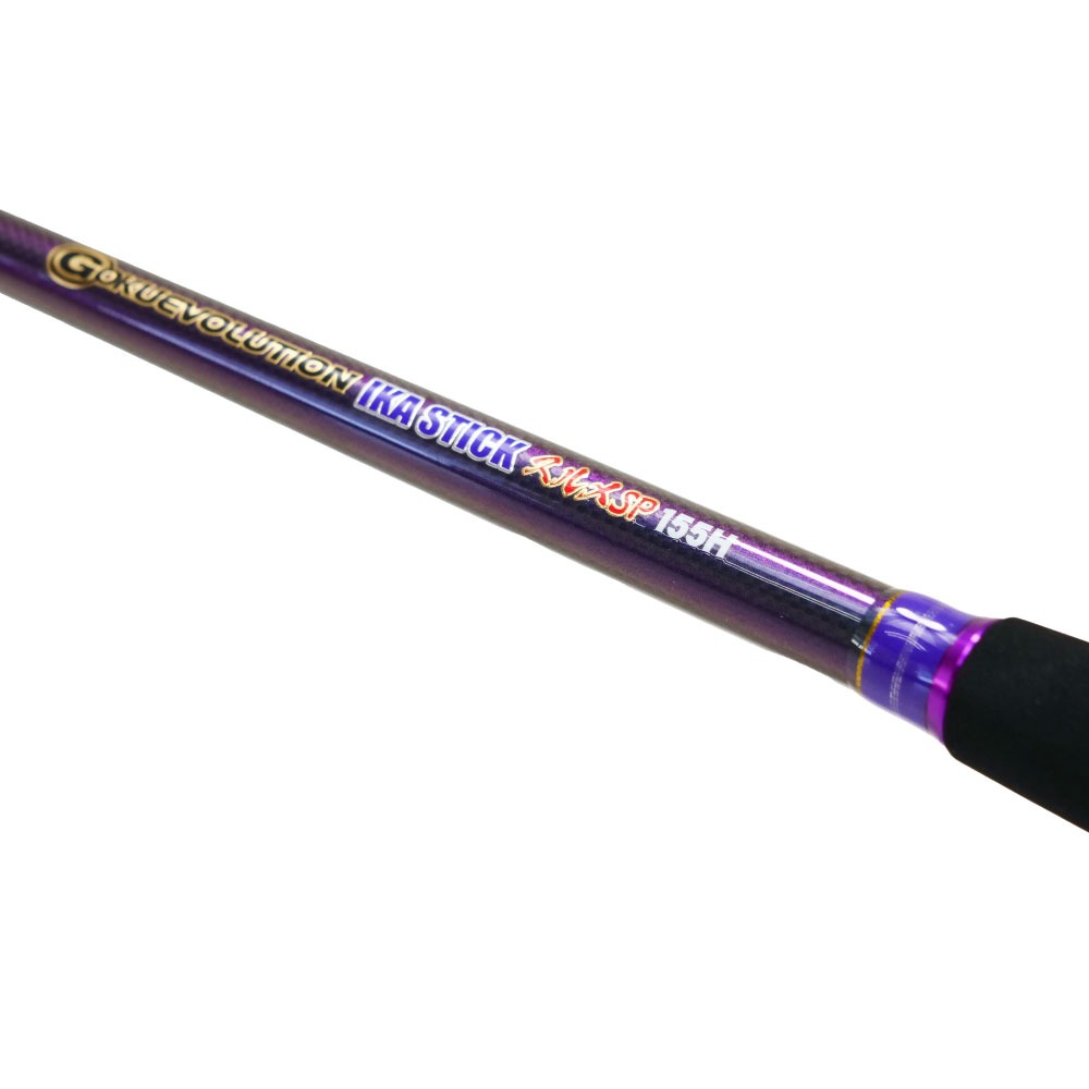 ゴクスペ ゴクエボリューション イカスティック スルメイカSP 155H