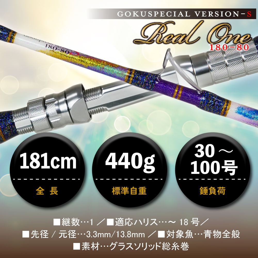 【専用】大物泳がせリーダー80号 6セット 専用】大物泳がせリーダー80号 6セット 専用】大物泳がせリーダー80号