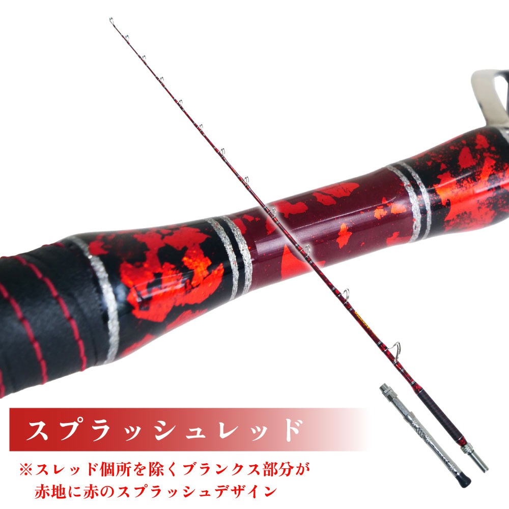 おり釣具 深海・マグロセット GRANDEVO ディープシー C/Edition 270