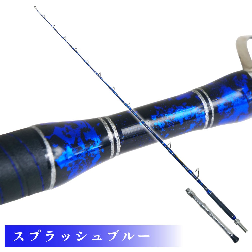 ゴクスペ 大型マグロ 超深海竿 二代目 GrandEvo ディープシー 240-400