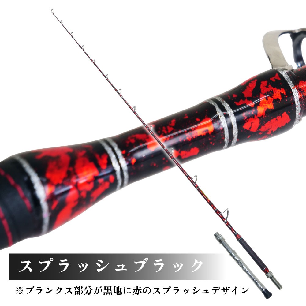 Akaさん専用② ゴクスペ 二代目 GrandEvo ディープシー 240-500 スプラッシュブラック