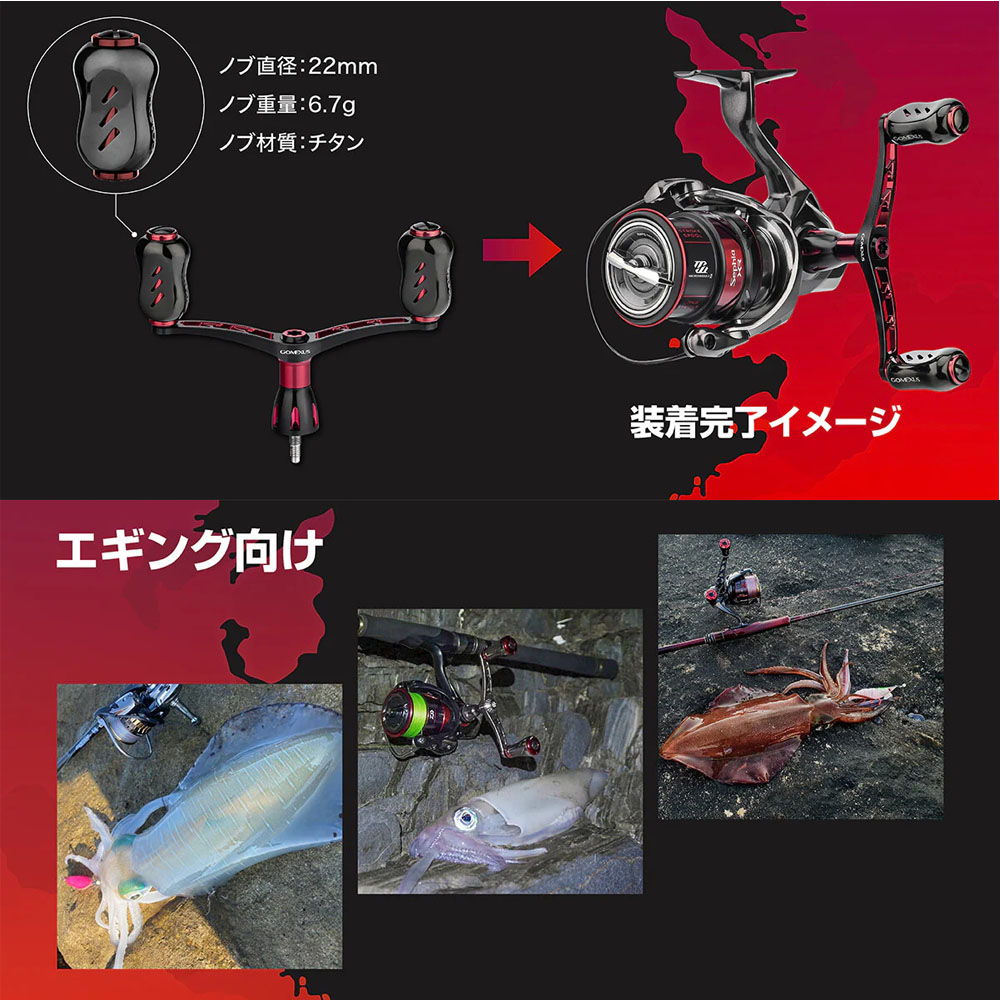 ゴメクサス ハンドル 50mm チタン製 ノブ 22mm ゴメクサス ハンドル シングルハンドル 50mm チタン製 ノブ 22mm