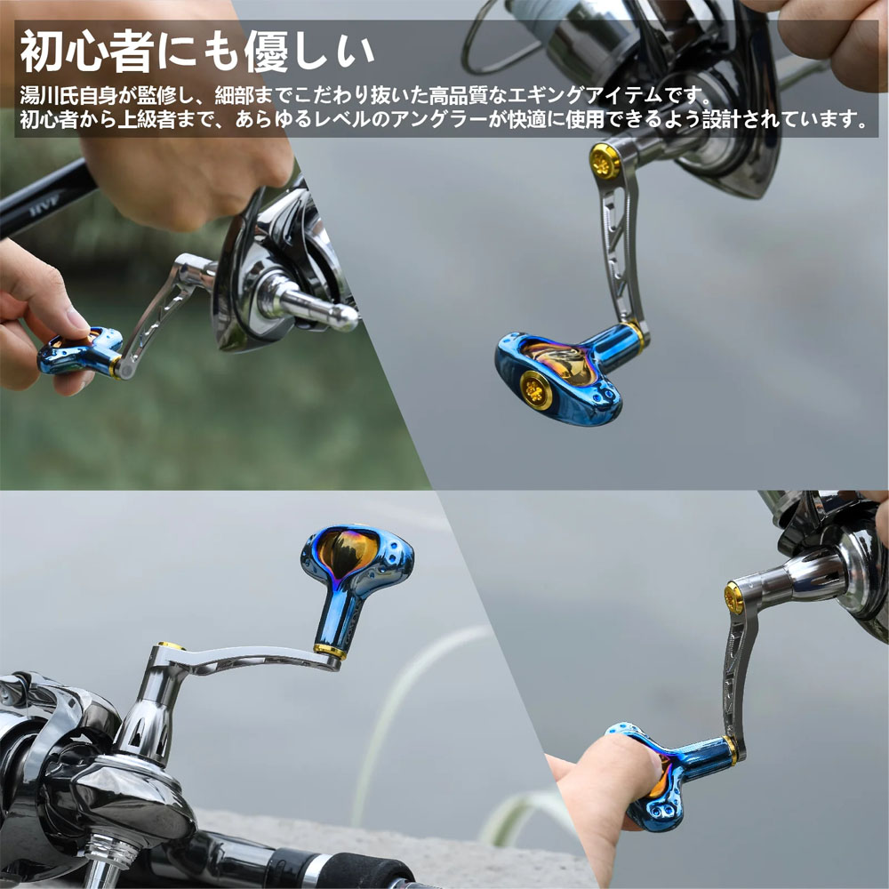 ゴメクサス ZG-T 湯川氏監修 チタン製エギング向けTノブ TypeA
