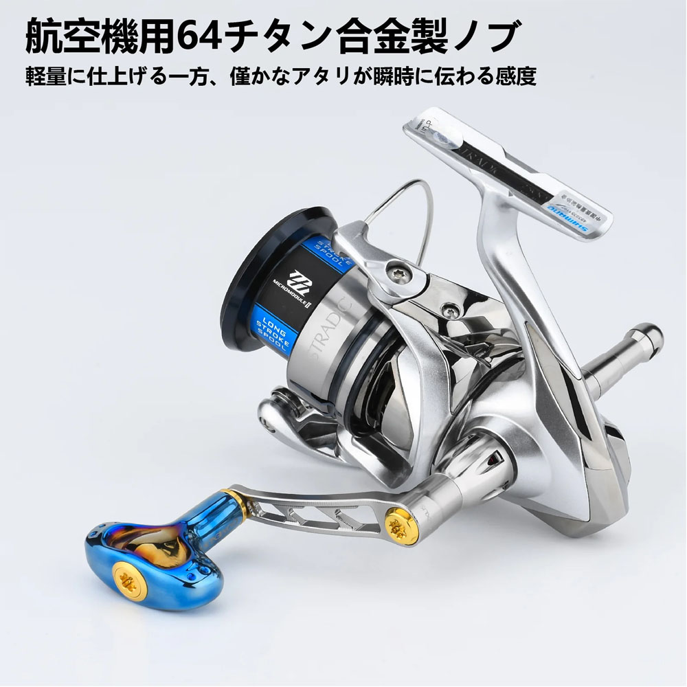 ゴメクサス ZG-T 湯川氏監修 チタン製エギング向けTノブ TypeA