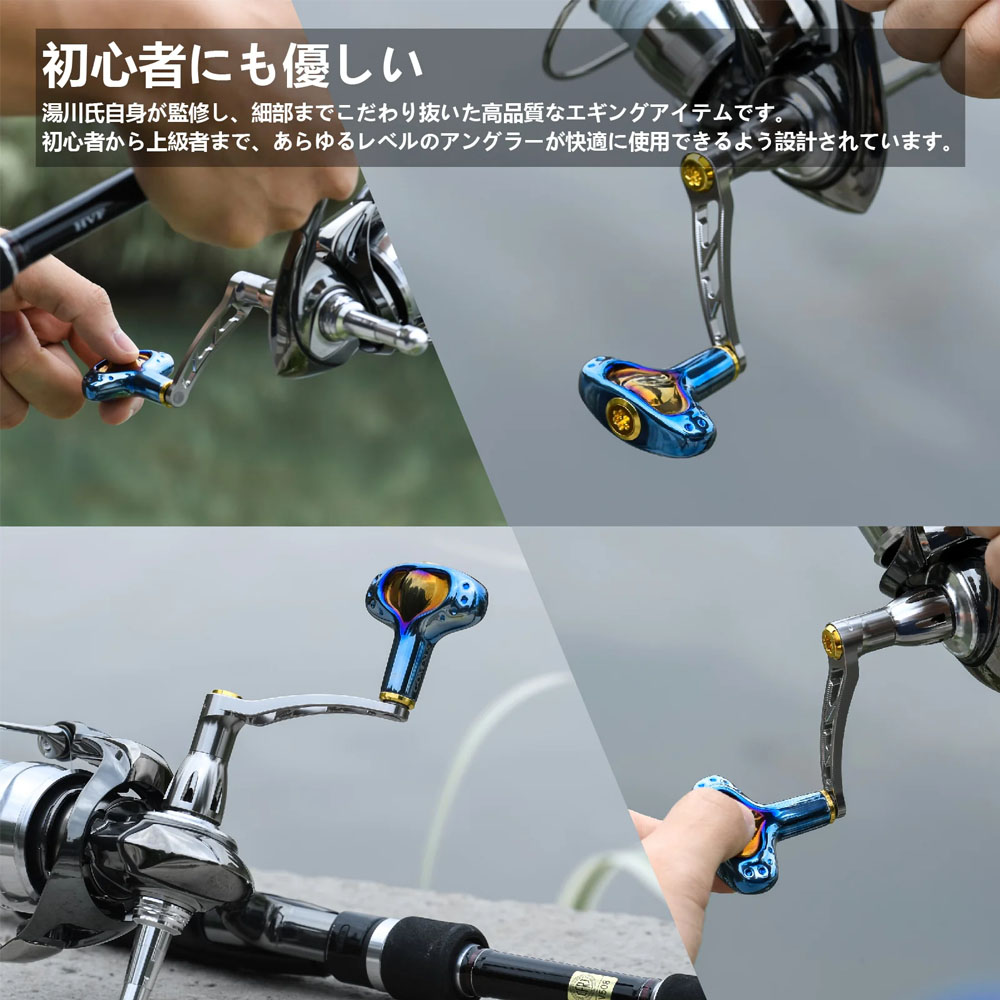 ゴメクサス CJ-T42 超々ジュラルミン製ハンドル チタン製ノブ付き 50mm