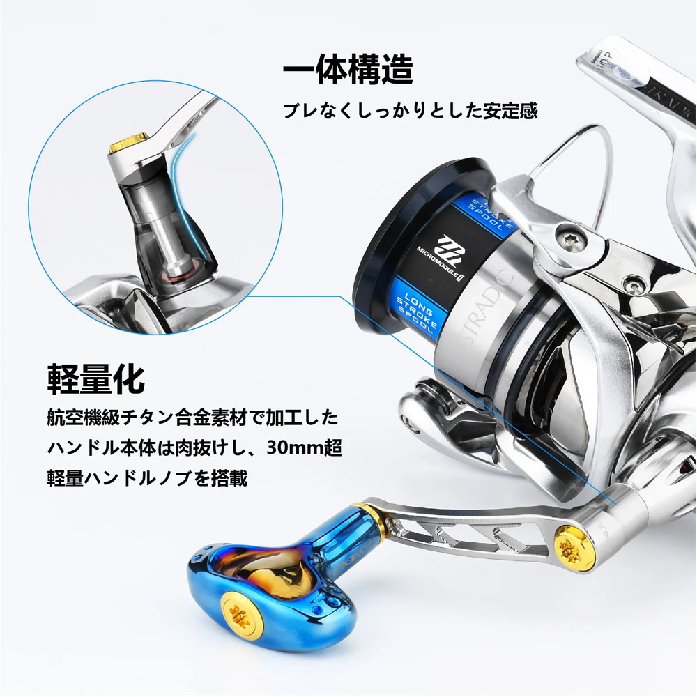 スロージギングセット ゴメクサス CJ-T42 超々ジュラルミン製ハンドル チタン製ノブ付き 50mm