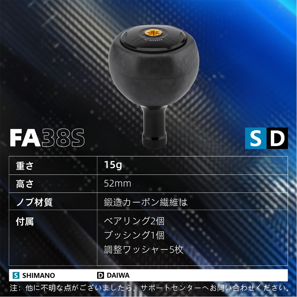 フルセット ファインチューンサービス 130mm ロングハンドル
