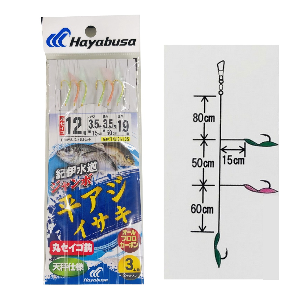 感謝の証 マサシ・オザキ ジャンボ33 ハヤブサ 紀伊水道ジャンボ ヒラアジ イサキ TNAGAI B5 3本2セット 12