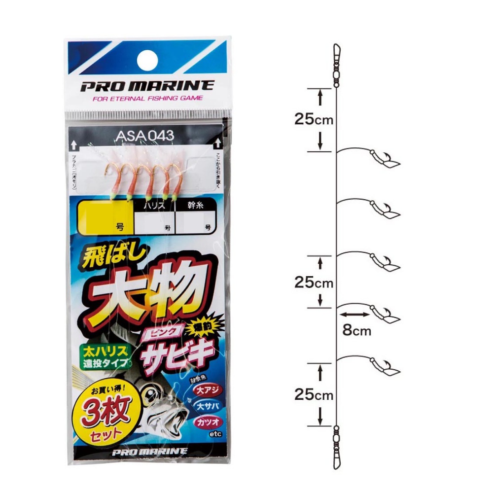 �v���}���� ASA043-10 ��΂��啨�T�r�L 3������ 10��(hd-440255)[M�� 1/10]����