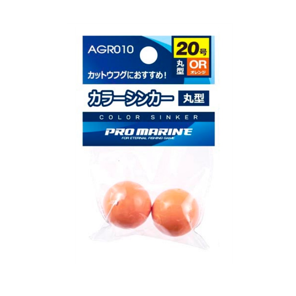プロマリン AGR010-20GLW カラーシンカー丸20号 グローホワイト(hd