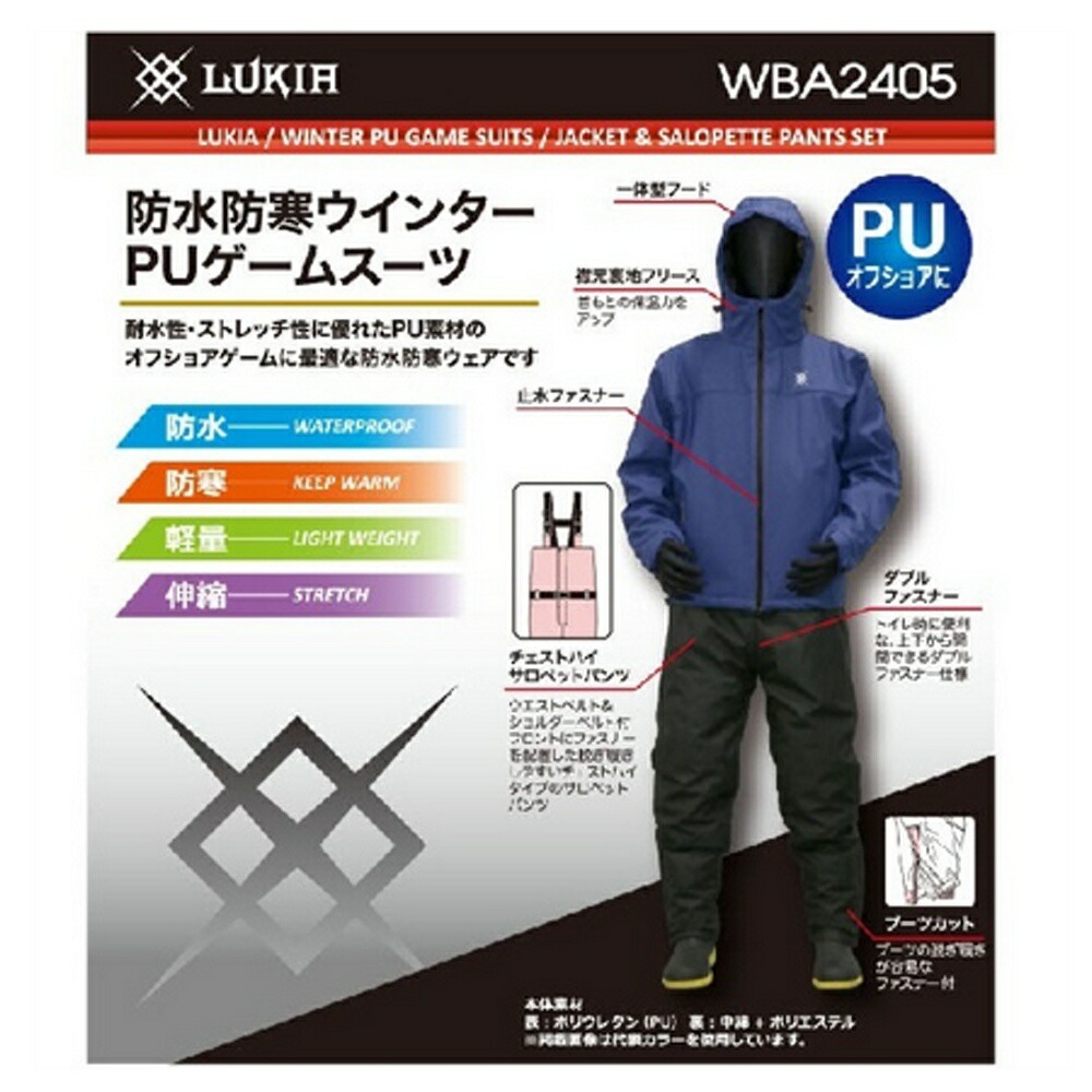 TSURIKEN 　釣研　フィッシングスーツ 上下セット 　Mサイズ ウェア | 釣研- TSURIKEN