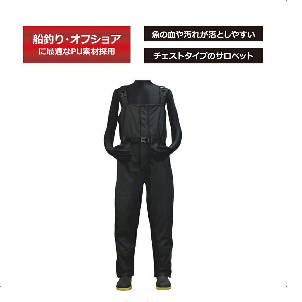 フィッシングスーツ（上下セット）｜フィッシングウエア｜釣り