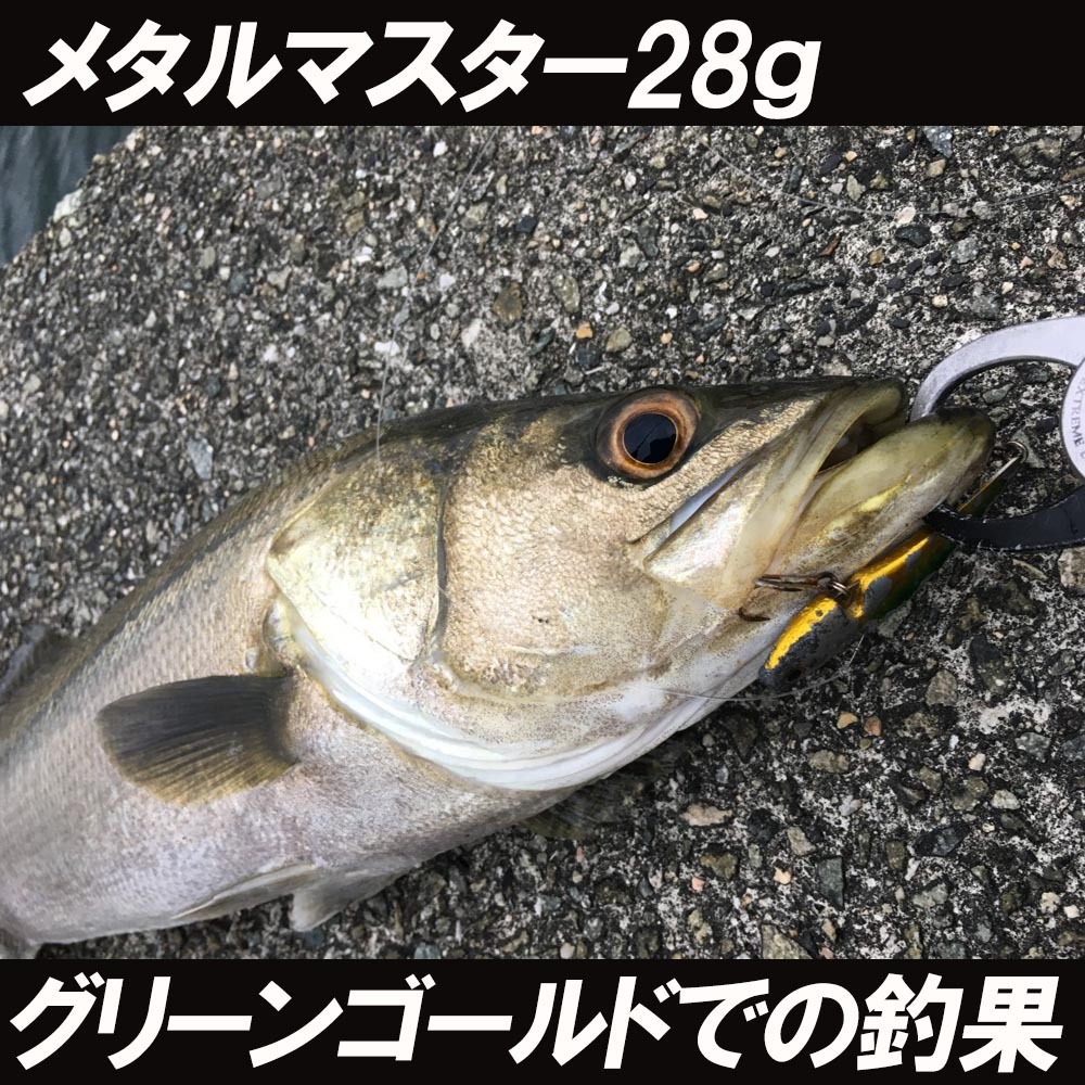 おり釣具 オリジナルカラー 鉄板バイブ ベイシ...の詳細画像2