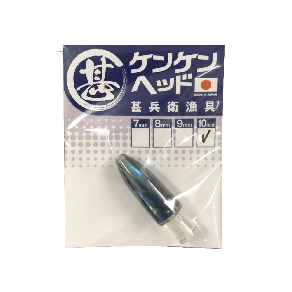甚兵衛 ケンケンヘッド #07 あこや貝（ブラック）(jin-040227)[M便 1