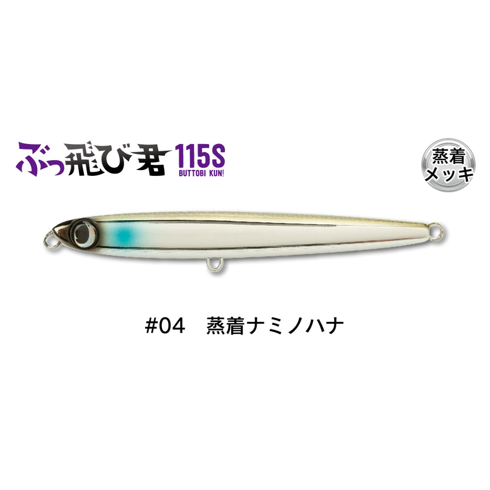 とり DAIWA（釣り） 超特価 ダイワ 落とし込み仕掛けLBG 7本から針