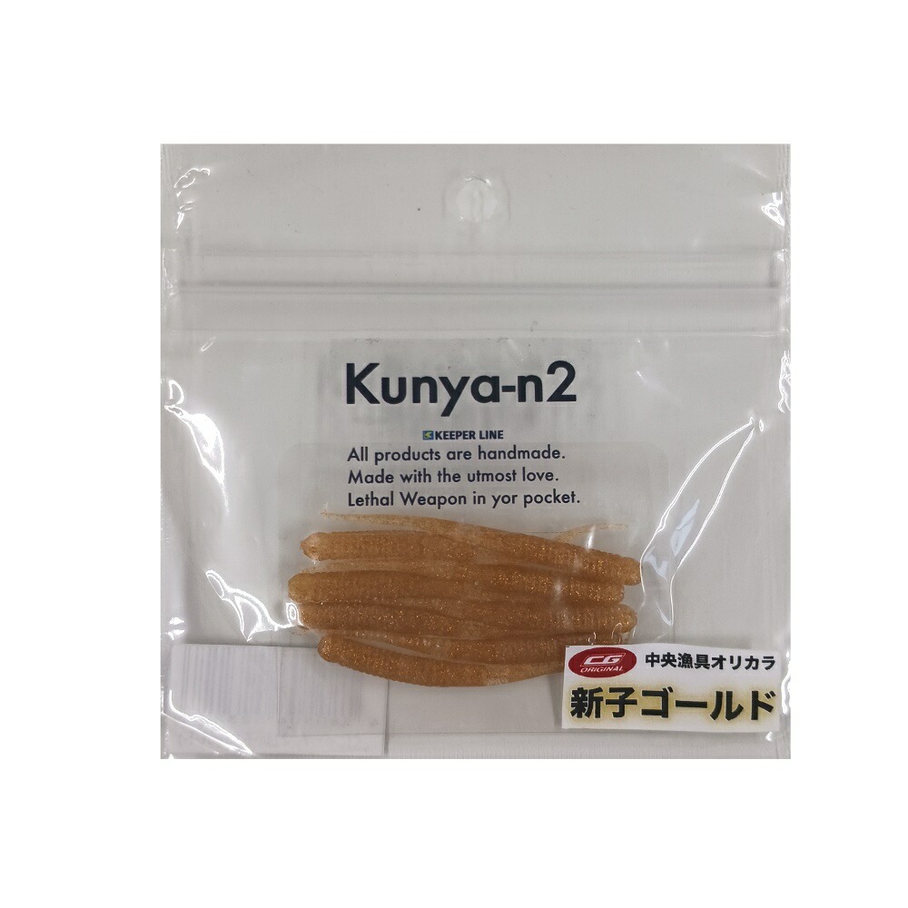 KEEPER LINE ���ɂ�[��2 �V�q�S�[���h(kl-523228) [M�� 1/30]����