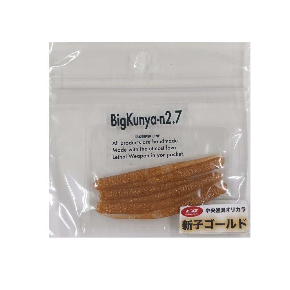 KEEPER LINE �т����ɂ�[��2.7 �V�q�S�[���h(kl-523235) [M�� 1/30]����